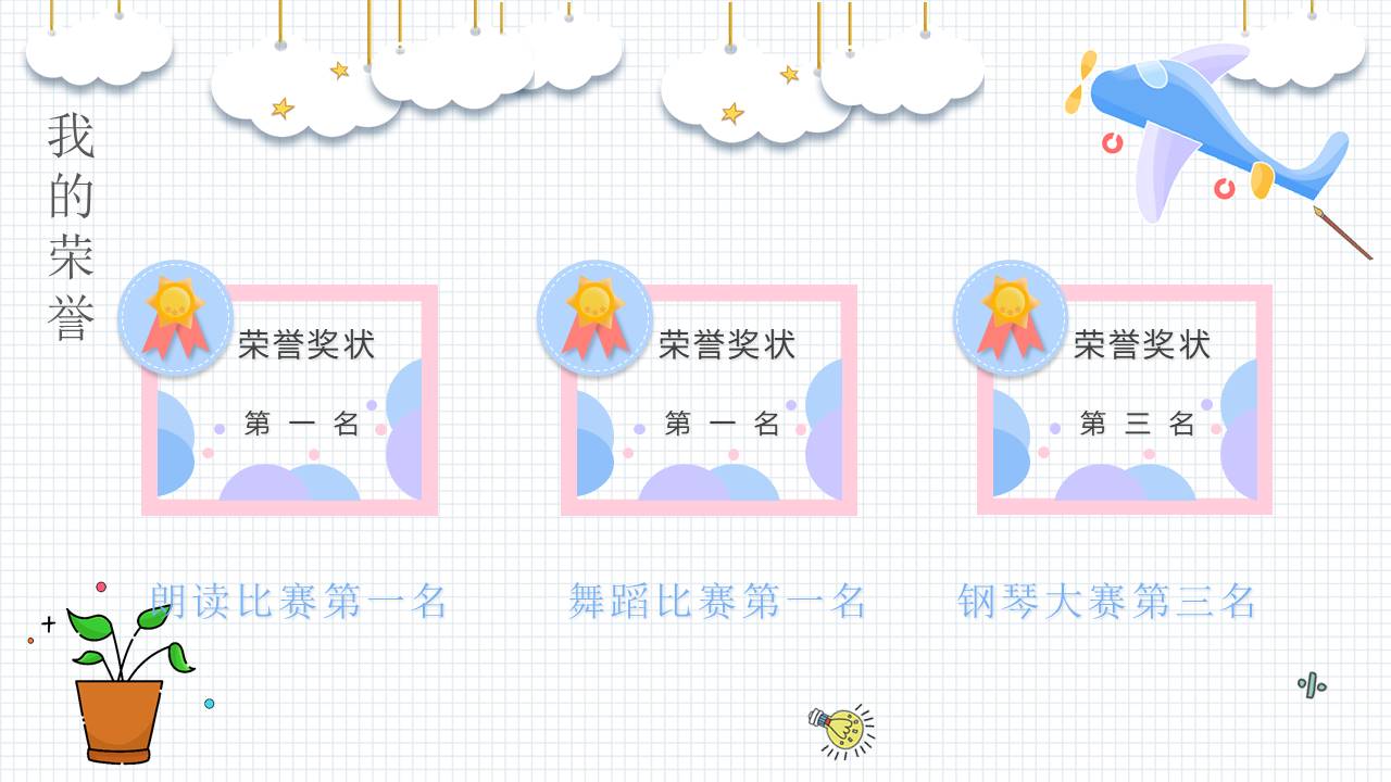 简历求职 (37).pptx